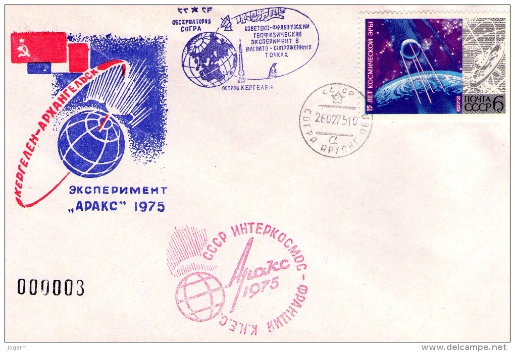 Enveloppe APAKC 1975 - Other & Unclassified