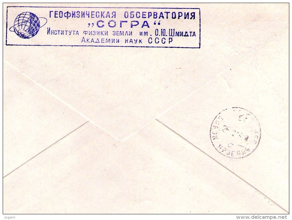 Enveloppe APAKC 1975 - Other & Unclassified