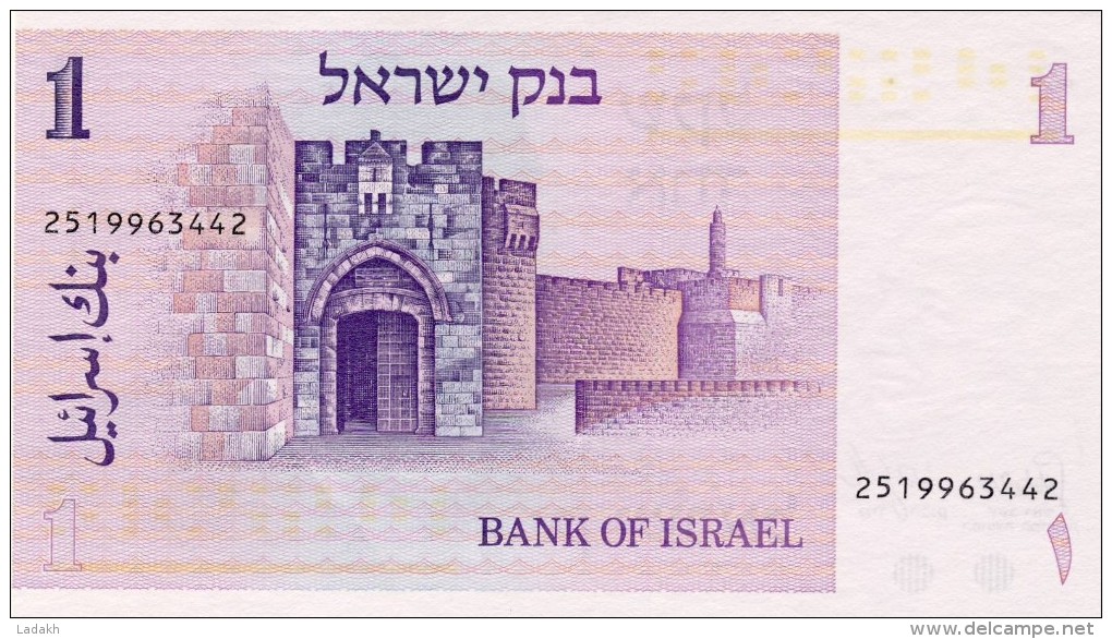 BILLET # ISRAEL # 1 SHEQEL # 1978 / PICK 43 #  NEUF   # - Israel