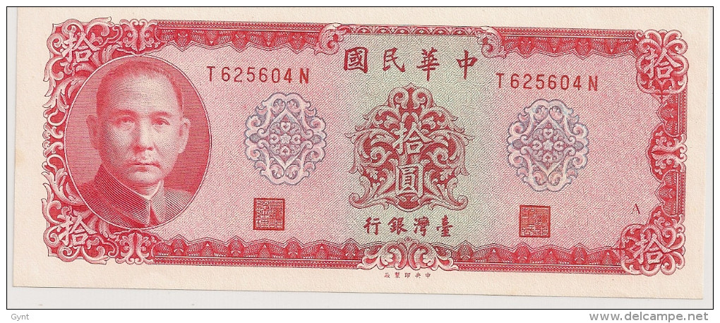 TAIWAN 10 YUAN 1969 NEUF - Taiwan