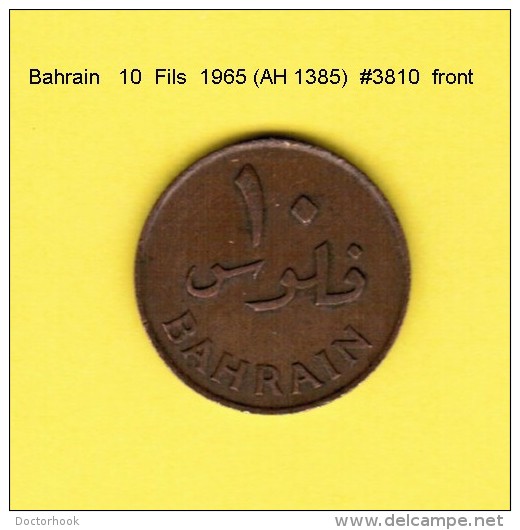BAHRAIN   10  FILS  1965 (AH 1385)  (KM # 3) - Bahrein