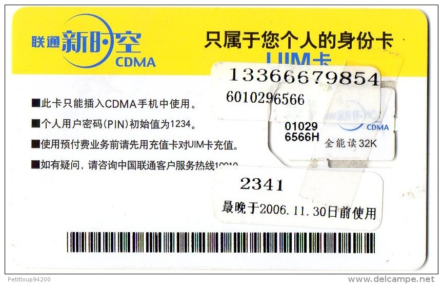CARTE GSM/SIM  Cdma  CHINE - Chine