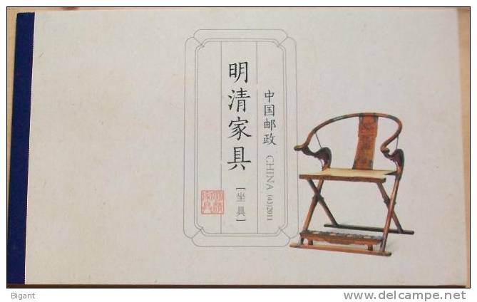 China 2011 Ancient Furniture Stamp Booklet Mint-8 Page - Other & Unclassified