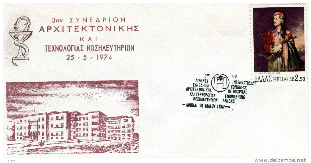 Greece- Greek Commemorative Cover W/ "3rd International Congress Of Hospital Engineering" [Athens 25.5.1974] Postmark - Postal Logo & Postmarks