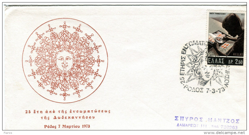 Greece- Greek Commemorative Cover W/ "25 Years Since The Incorporation Of Dodecanese" [Rhodes 7.3.1973] Postmark - Maschinenstempel (Werbestempel)