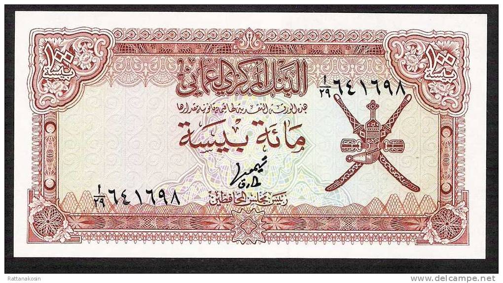 OMAN  P13 100 BAISA  1976  #A/29    "Central Bankof Oman"  Signature 1  UNC. - Oman