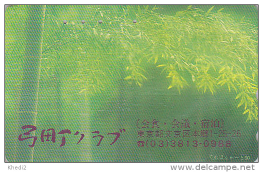 Télécarte Japon / 110-168040 - Motif Model 110-149 - Arbre Bambou / 2 Scans Japan Phonecard Telefonkarte - No MD 2138 - Fleurs