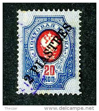 17742A Turkey  1903  Soloviev #n30  Scott #34  Used~ Offers Always Welcome!~ - Turkish Empire