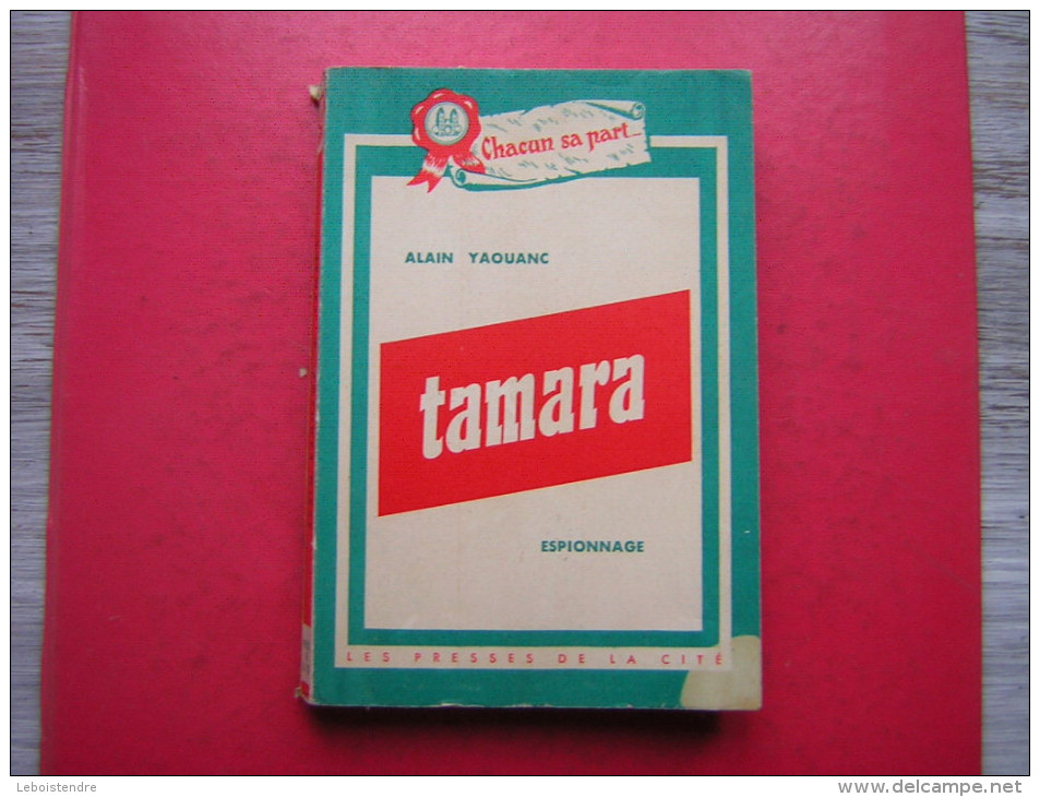 ALAIN YAOUANC  TAMARA   BISCUITS BROSSARD POLICIER ANGLAIS CLASSIQUE (EN FRANCAIS ) LES PRESSES DE LA CITE - Presses De La Cité