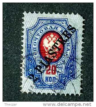 17749 Turkey 1903  Soloviev #30 Scott #34  Used~ Offers Always Welcome!~ - Turkish Empire