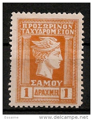 Grèce. Samos. 1913. N° 14 Sans Surcharge (non Référencé).  Neuf * MH - Local Post Stamps