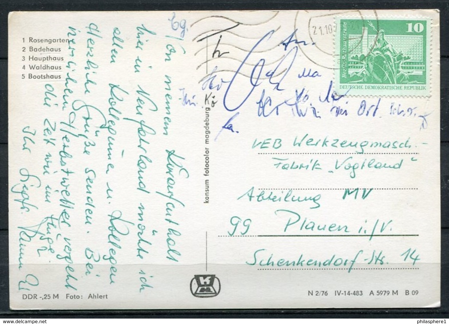 (1185) Kliniksanatorium "Heinrich Heine" / Neufahrland B/Potsdam / Mehrbildkarte S/w - Gel. 1977 - DDR - Neu Fahrland