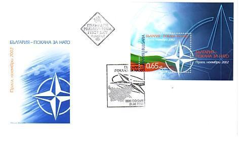 BULGARIA / Bulgarie    NATO-2002   S/S - FDC - OTAN
