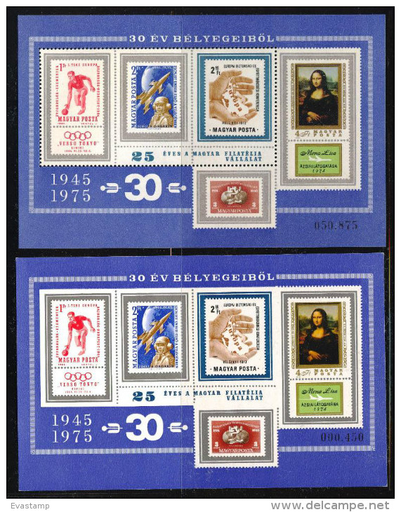 HUNGARY-1975.Commemorative Sheet  Set - 25th Anniversary Of Hungarian Philatelic Co. Perf+Imperf - Commemorative Sheets