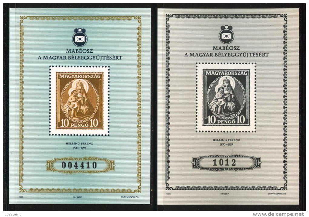 HUNGARY- 1993.Commemorative Sheet Set - MABEOSZ For The Hungarian Stamp Collecting Normal/Souvenir Version - Herdenkingsblaadjes