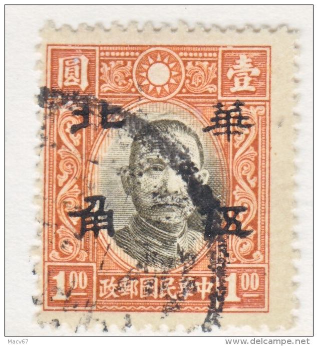 JAPANESE  OCCUPATION  NORTH  CHINA  8 N 21  Perf  14   (o) - 1941-45 Northern China