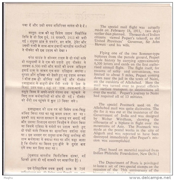 Stamped Information On 75th Anniversary First Aerial Post, Philately, Airplane Boeing, Airmail, Aviation, India 1986 - Airplanes