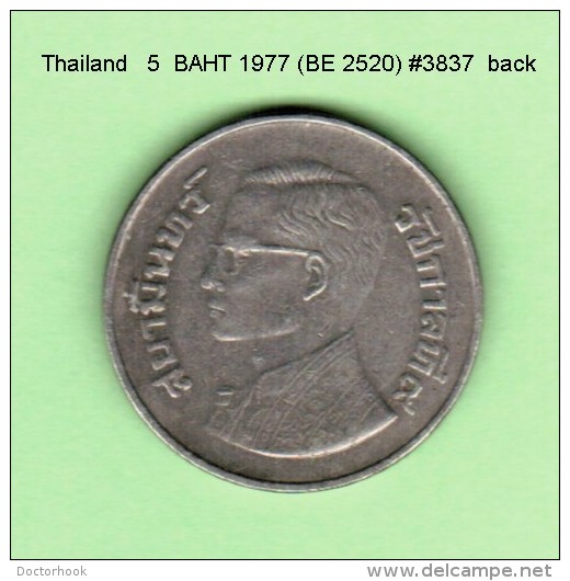 THAILAND   5  BAHT  1977  (BE 2520)   (Y # 111) - Thaïlande