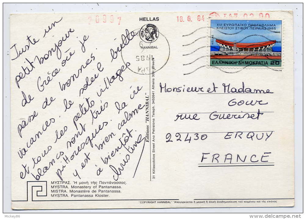 Grèce--timbre "Stade"  Sur Carte Postale  MYSTRA--Monastère De Pantanassa - Storia Postale
