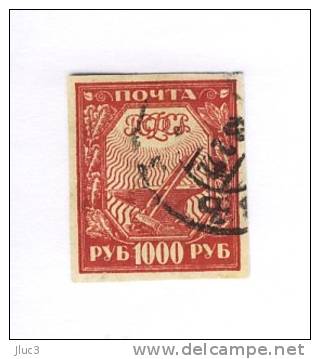 O149 - Russie  Russia  1921  --  Le  TIMBRE  N° 149 (YT)  Ayant  Voyagé  --  Attributs  :  Industrie - Gebraucht