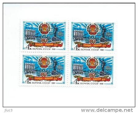 N4845x4 - URSS 1981 - LES 4 Splendides TIMBRES N° 4845 (YT) Neuf** SE Tenant - République Autonome : Kabardinset Balkars - Geographie