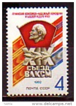 RUSSIA / RUSSIE - 1982 - 19 Congres De La Ligue Des Jeunesses Communistes  - 4 Kop** - Ungebraucht