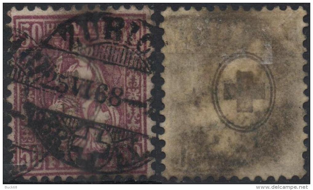 SUISSE SCHWEIZ SWITZERLAND Poste  48(o) HELVETIA Cachet ZURICH (CV 50 €) - Used Stamps