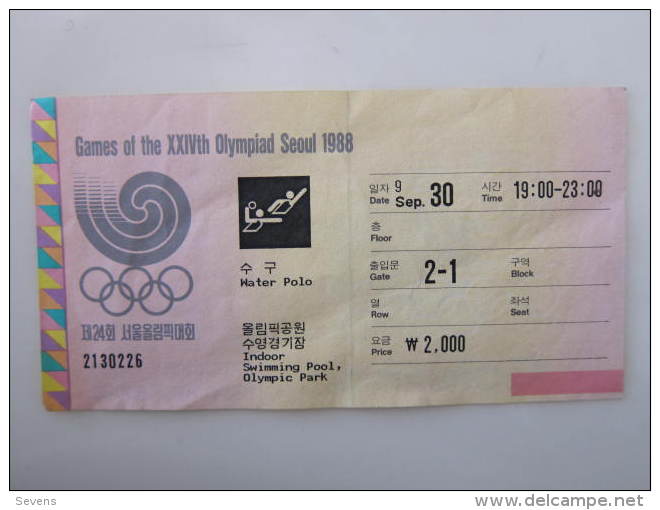 1988 Seoul Olympic Games Ticket, Water Polo, Indoor Swimming Pool, Olympic Park,used - Tickets - Vouchers