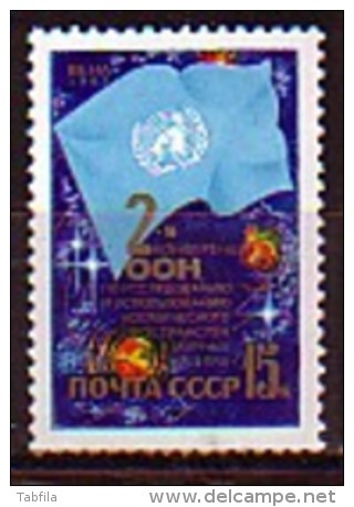 RUSSIA \ RUSSIE - 1982 - 2 Congres ONU - 15 Kop** - Nuevos