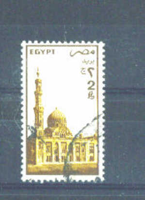 EGYPT - 1985 Definitive £2 FU (stock Scan) - Oblitérés