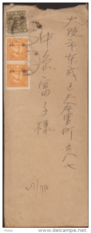 CHINA CHINE 1944.7.16 TIENTSIN TO OSAKA COVER  WITH STAMPS  1c X2,16c X1.OVERPRINTED WITH NORTH CHINA (HUA BEI) - 1941-45 Cina Del Nord