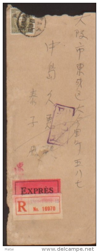 CHINA CHINE 1941.12.27 TIENTSIN TO OSAKA  EXPRES Reg.COVER WITH STAMPS  28c X1.OVERPRINTED WITH NORTH CHINA (HUA BEI) - 1941-45 Cina Del Nord