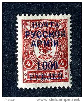 17915  Wrangel 1921  Soloviev #8  Scott #239  M*~ Offers Always Welcome!~ - Armada Wrangel