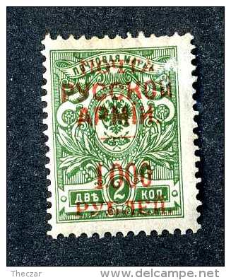 17918  Wrangel 1921  Soloviev #6  Scott #237  M*~ Offers Always Welcome!~ - Wrangel Army