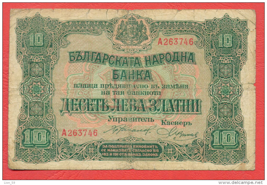 B395 / 1917 - 10 LEVA ZLATNI ( GOLD ) - Bulgaria Bulgarie Bulgarien Bulgarije - Banknotes Banknoten Billets Banconote - Bulgaria