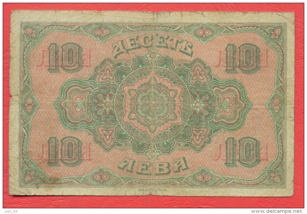 B395 / 1917 - 10 LEVA ZLATNI ( GOLD ) - Bulgaria Bulgarie Bulgarien Bulgarije - Banknotes Banknoten Billets Banconote - Bulgaria