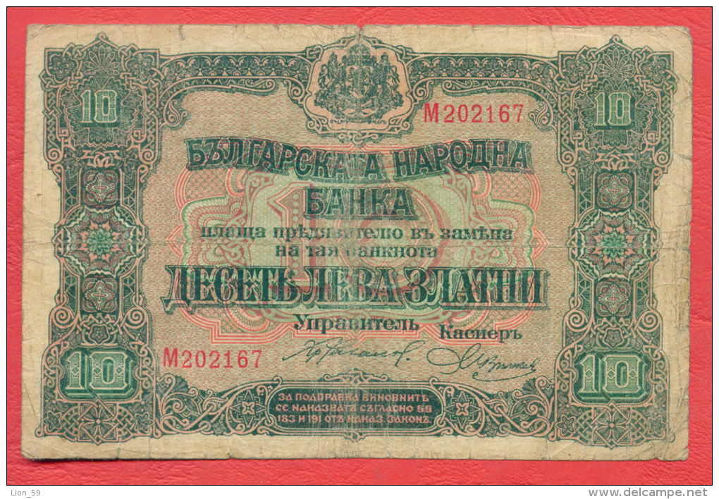 B396 / 1917 - 10 LEVA ZLATNI ( GOLD ) - Bulgaria Bulgarie Bulgarien Bulgarije - Banknotes Banknoten Billets Banconote - Bulgaria