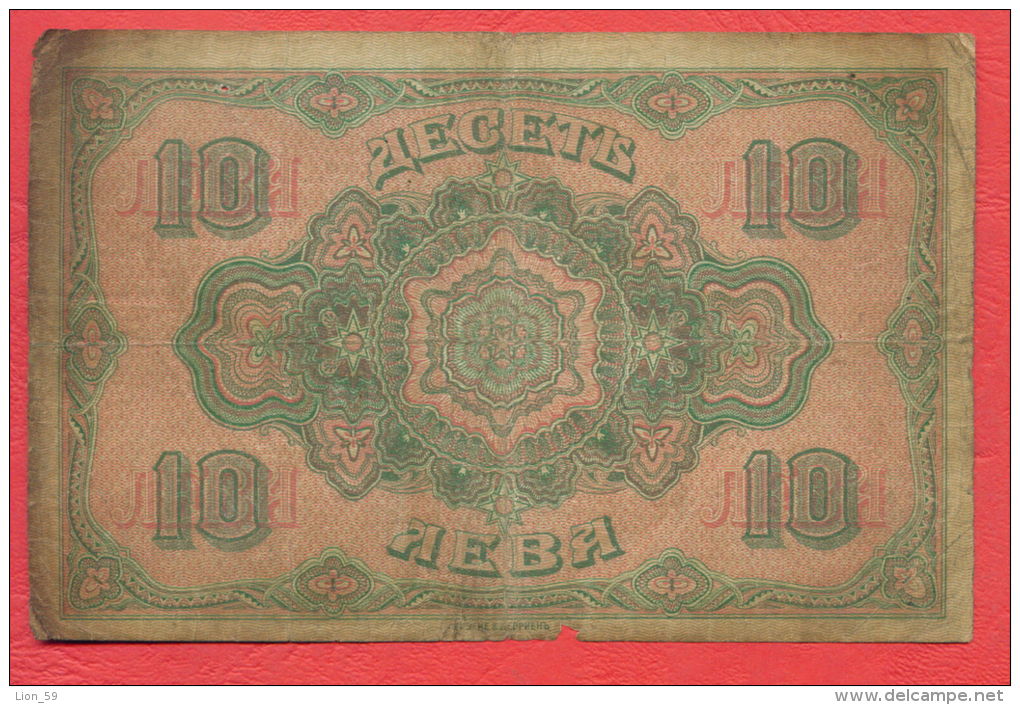 B397 / 1917 - 10 LEVA ZLATNI ( GOLD ) - Bulgaria Bulgarie Bulgarien Bulgarije - Banknotes Banknoten Billets Banconote - Bulgaria