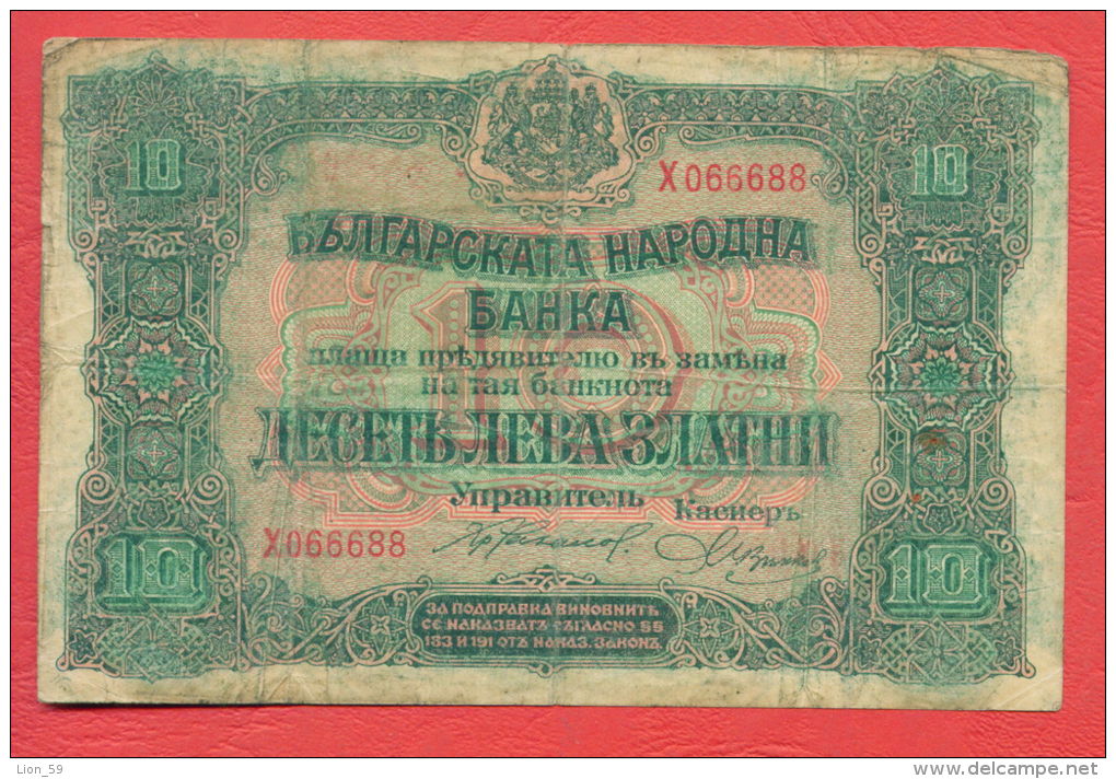 B398 / 1917 - 10 LEVA ZLATNI ( GOLD ) - Bulgaria Bulgarie Bulgarien Bulgarije - Banknotes Banknoten Billets Banconote - Bulgaria