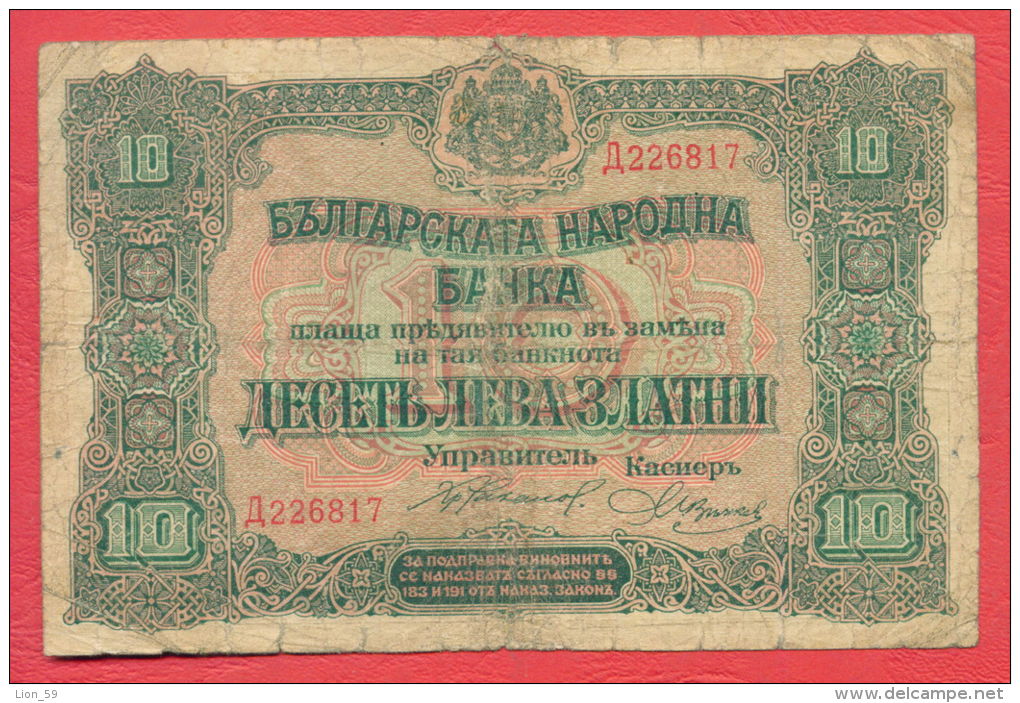 B399 / 1917 - 10 LEVA ZLATNI ( GOLD ) - Bulgaria Bulgarie Bulgarien Bulgarije - Banknotes Banknoten Billets Banconote - Bulgaria