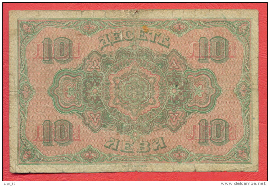 B399 / 1917 - 10 LEVA ZLATNI ( GOLD ) - Bulgaria Bulgarie Bulgarien Bulgarije - Banknotes Banknoten Billets Banconote - Bulgarie