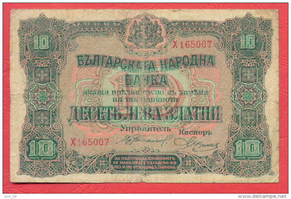 B400 / 1917 - 10 LEVA ZLATNI ( GOLD ) - Bulgaria Bulgarie Bulgarien Bulgarije - Banknotes Banknoten Billets Banconote - Bulgaria