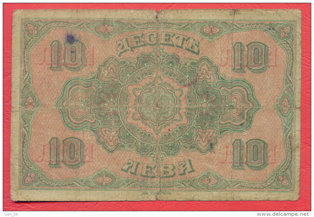 B403 / 1917 - 10 LEVA ZLATNI ( GOLD ) - Bulgaria Bulgarie Bulgarien Bulgarije - Banknotes Banknoten Billets Banconote - Bulgarie