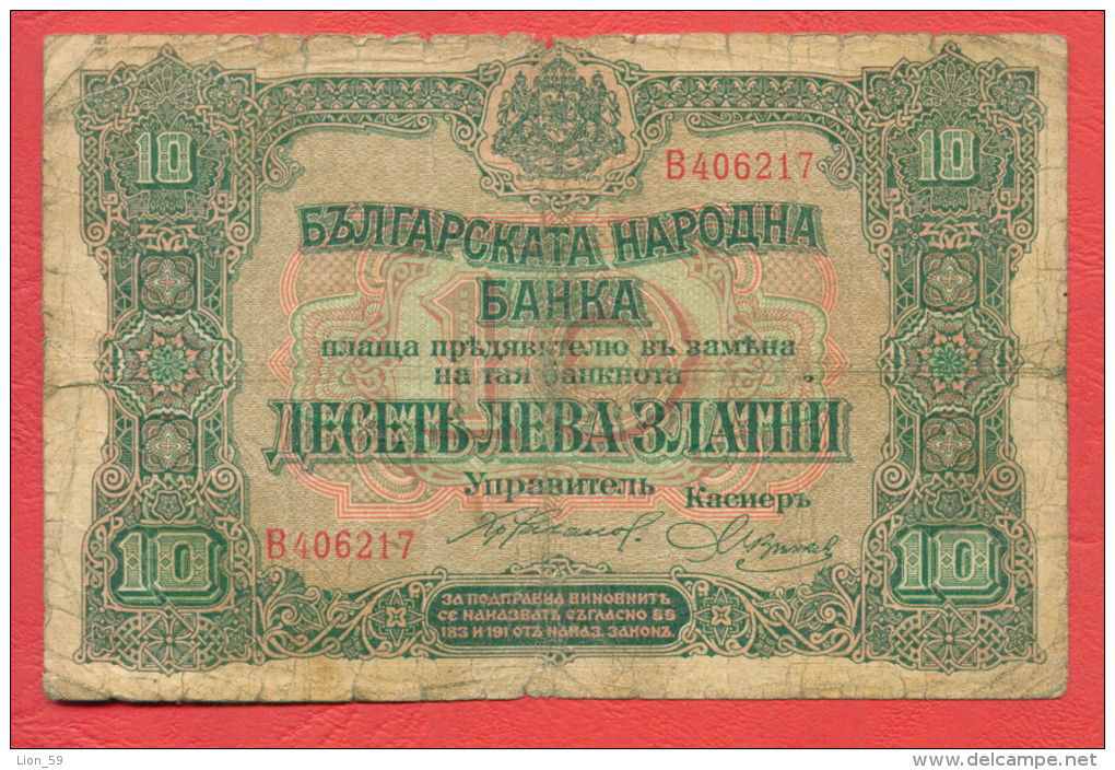 B404 / 1917 - 10 LEVA ZLATNI ( GOLD ) - Bulgaria Bulgarie Bulgarien Bulgarije - Banknotes Banknoten Billets Banconote - Bulgarie