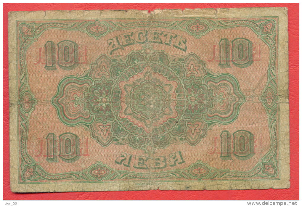 B404 / 1917 - 10 LEVA ZLATNI ( GOLD ) - Bulgaria Bulgarie Bulgarien Bulgarije - Banknotes Banknoten Billets Banconote - Bulgaria