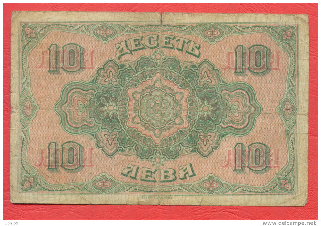 B405 / 1917 - 10 LEVA ZLATNI ( GOLD ) - Bulgaria Bulgarie Bulgarien Bulgarije - Banknotes Banknoten Billets Banconote - Bulgaria