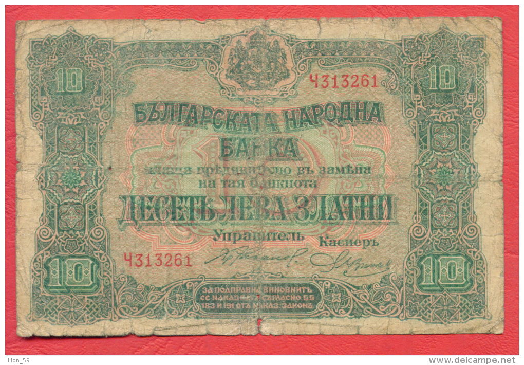 B407 / 1917 - 10 LEVA ZLATNI ( GOLD ) - Bulgaria Bulgarie Bulgarien Bulgarije - Banknotes Banknoten Billets Banconote - Bulgarie