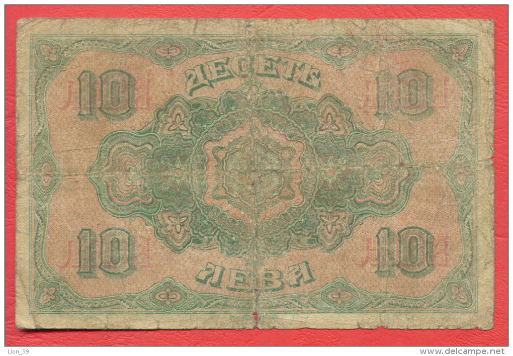 B407 / 1917 - 10 LEVA ZLATNI ( GOLD ) - Bulgaria Bulgarie Bulgarien Bulgarije - Banknotes Banknoten Billets Banconote - Bulgaria