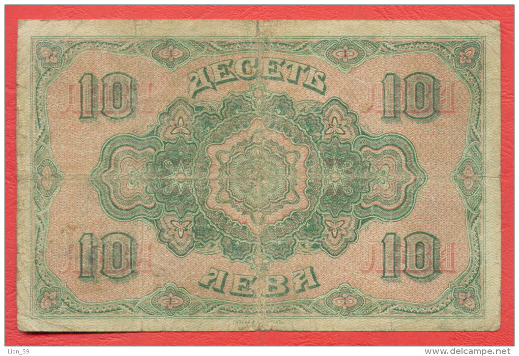 B408 / 1917 - 10 LEVA ZLATNI ( GOLD ) - Bulgaria Bulgarie Bulgarien Bulgarije - Banknotes Banknoten Billets Banconote - Bulgarie