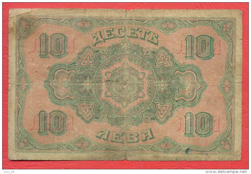 B411 / 1917 - 10 LEVA ZLATNI ( GOLD ) - Bulgaria Bulgarie Bulgarien Bulgarije - Banknotes Banknoten Billets Banconote - Bulgarie